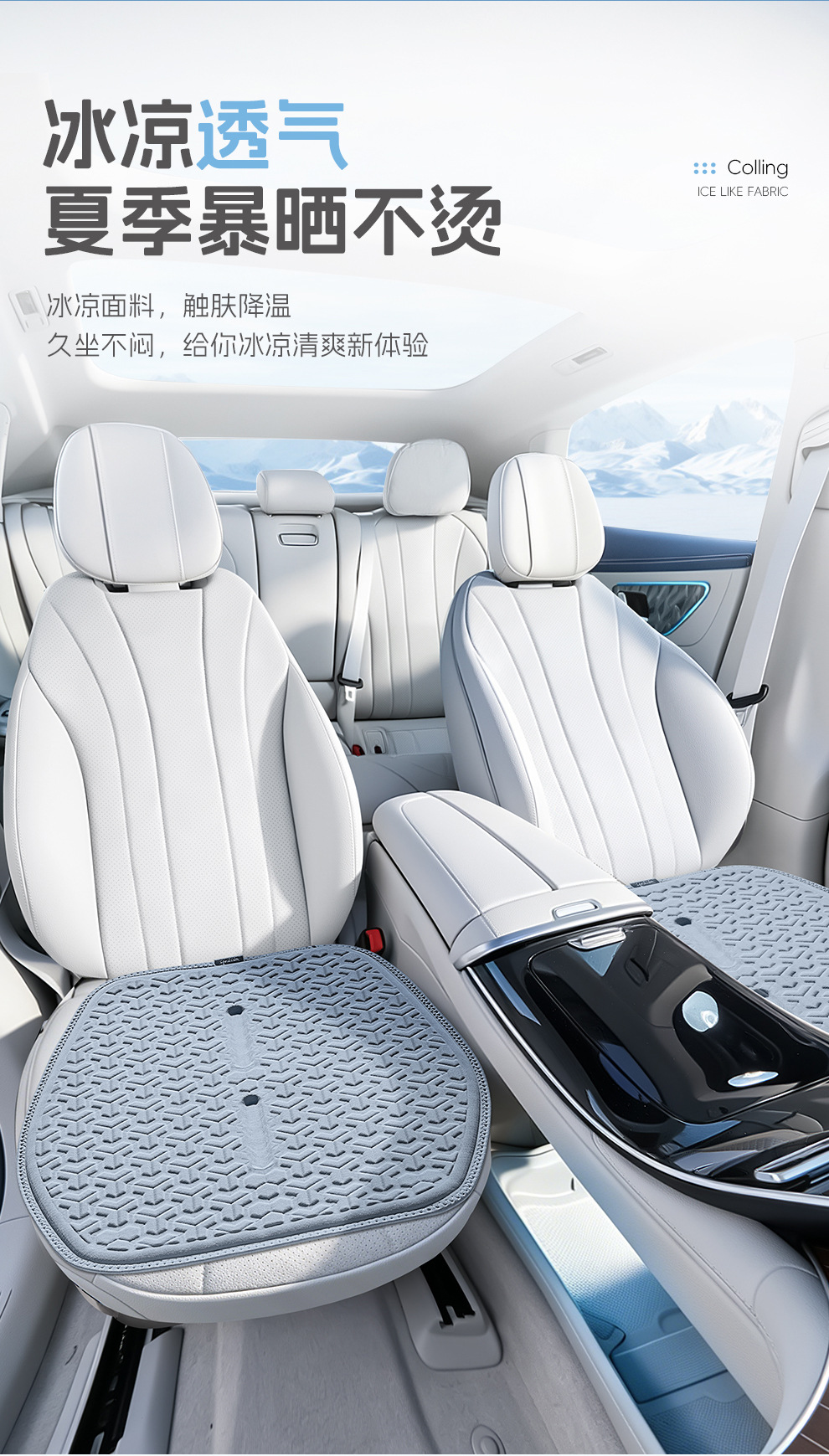 Amazon Car Seat Cushion, All-Season Model, Summer Ice Silk Cooling Pad, Gel Seat Cushion, Honeycomb Office Cooling Pad