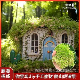 ��������΢���^��ɽ��diy�ֹ��ٗl�޾�΢�s��픠����쾰��ɫ�ٗl