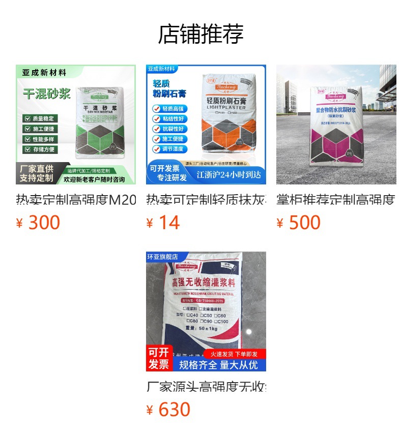 预览状态下无法点击,发布后,可点击跳转到对应的商品页面 O1CN01TzDmmr22QGg33FtHb_!!6000000007114-0-cib.jpg