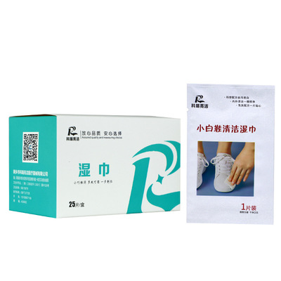 customized Shoe Wet wipes factory Independent packing Botany formula Dirty Disposable