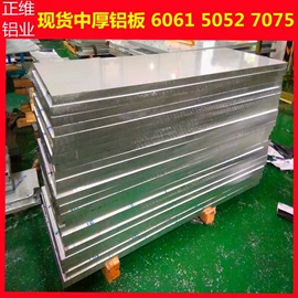 铝及铝合金材;铝合金