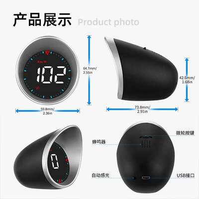 Manufacturer Ready Stock, Vehicle HUD