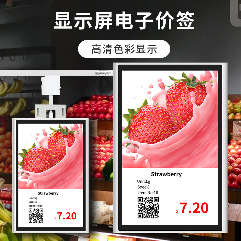 价签价格牌 超市标签 商品新零售价签