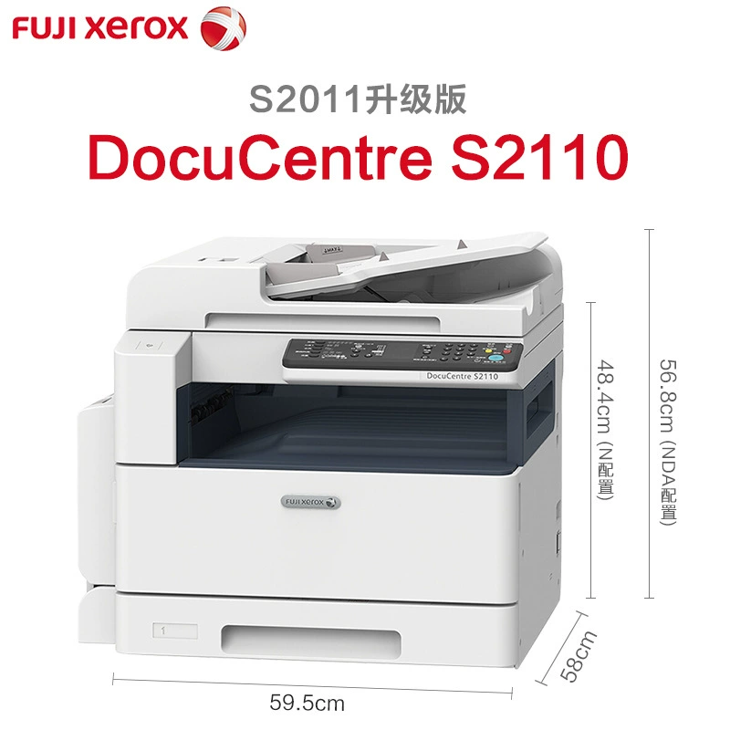 Новый Fuji Xerox Fuji Stewra S2110N/NDA Coper A3 Черно-белый лазерный принтер печать копирование сканирование