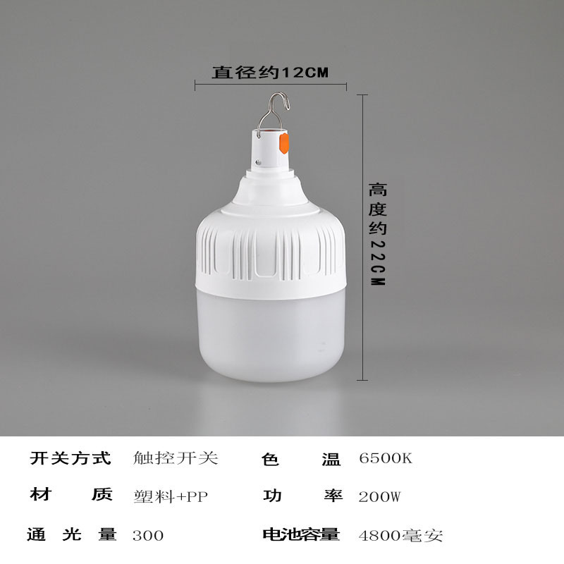 Led屋外電球キャンプ出店ランプusb充電タイプ電球十分電力充電電球卸売り|undefined