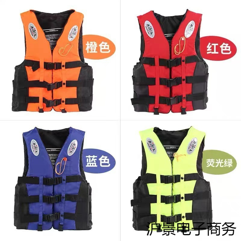 专业救生衣便携式浮潜装备儿童小孩游泳背心成人漂流浮力钓鱼马