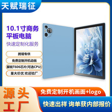 ƽ����X2025�¿�10��忨WIFI���ܰ�׿�̄��k���羳�|��