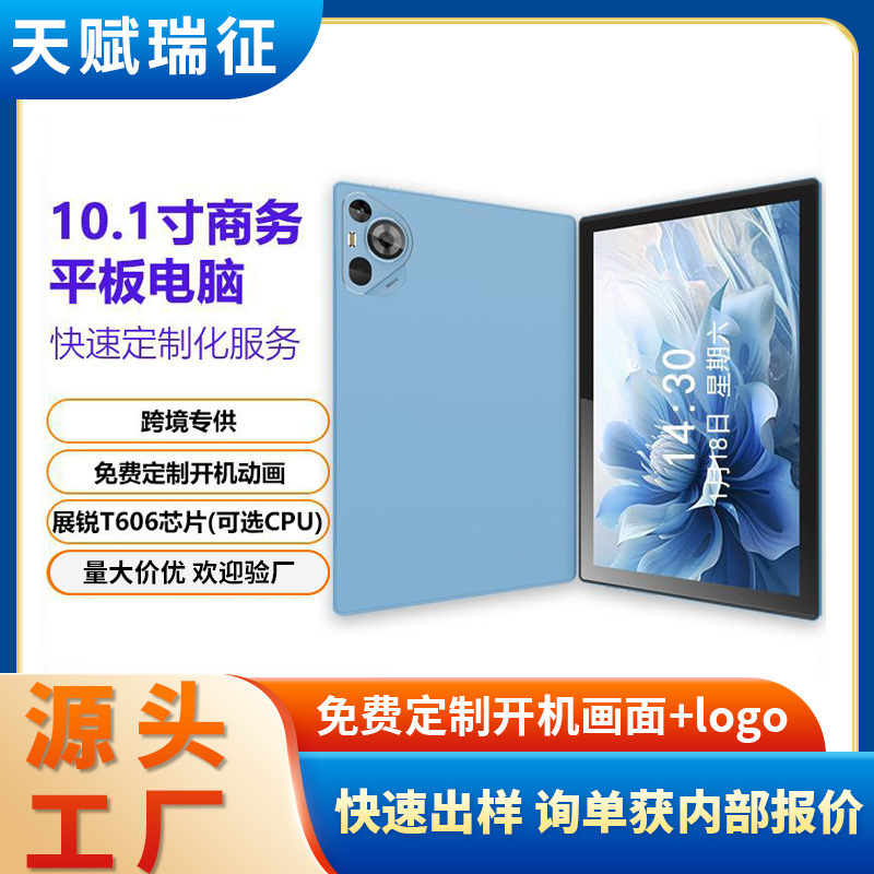 Tablet Pc 2025 New 10inch Card Wifi Smart Android Business Office Cross-Border Touch Screen