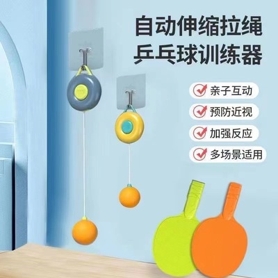 children Hanging Table Tennis Trainer indoor Parenting Emotionality Suspended Toys myopia motion equipment wholesale