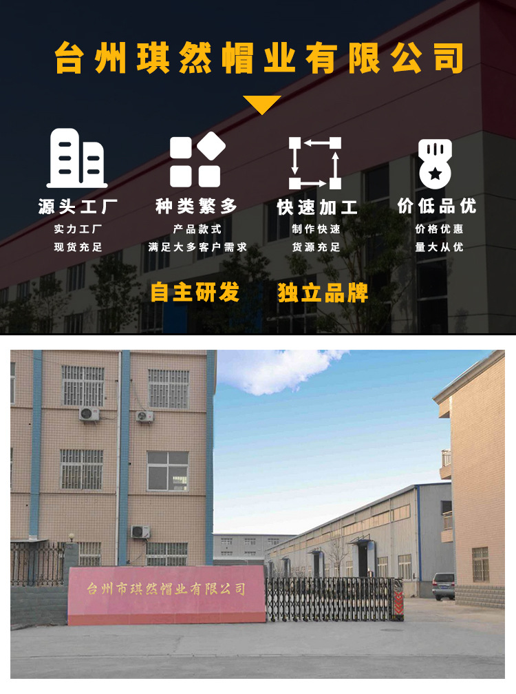 琪然帽子详情_01