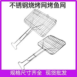 盘;碗;烧烤架烧烤网