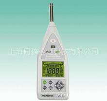 批发积分式噪音计ST-107声级计  泰玛斯品牌噪声测试仪
