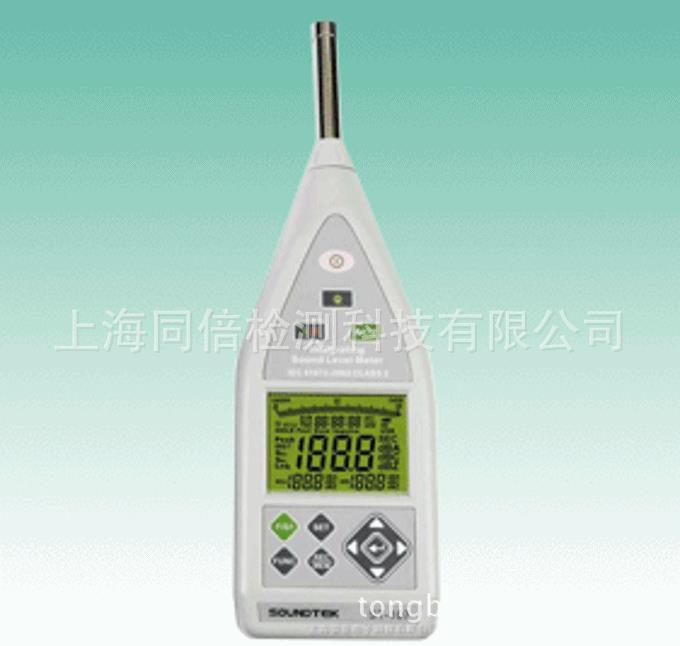 批发积分式噪音计ST-107声级计  泰玛斯品牌噪声测试仪