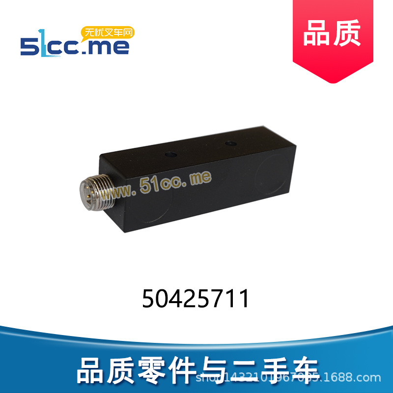 叉车配件接近开关50425711适用永恒力前移式ETV