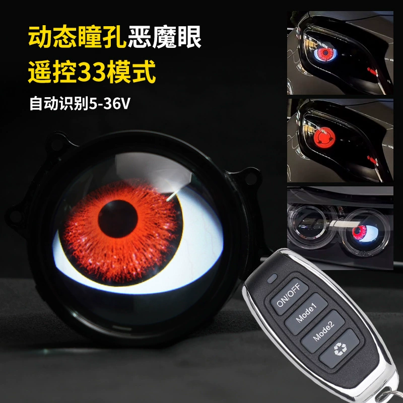 Светодиодные фары Demon Eye Горячая продажа глаз Eagle Eyes модифицированные универсальные автомобильные мотоциклетные линзы фар мульти-режим