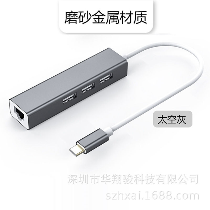 100M有線ネットワークカードHUB USB typecインターフェースデスクトップ高速伝送|undefined