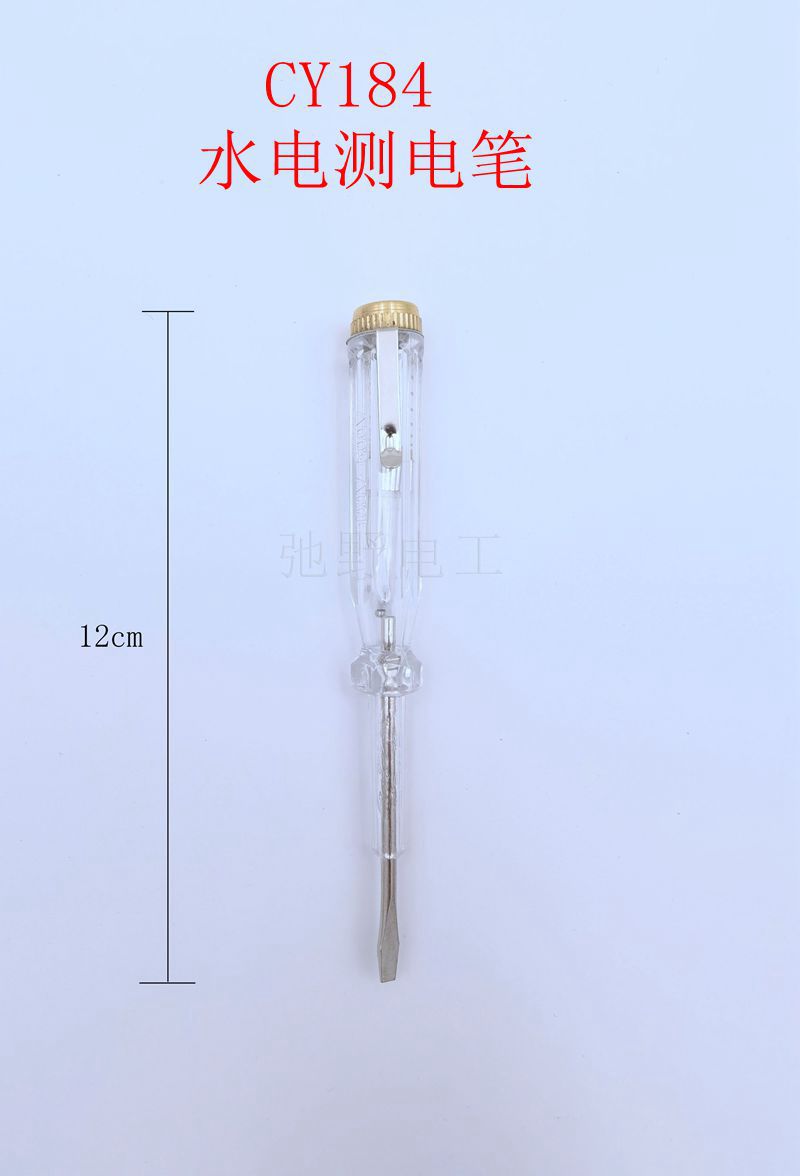 黄色铜帽笔_副本