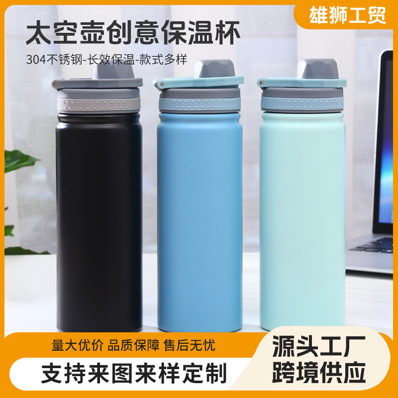 Fábrica directa lote de acero inoxidable deportes hervidor moda calidad espacio olla creativa moda termo taza suministro