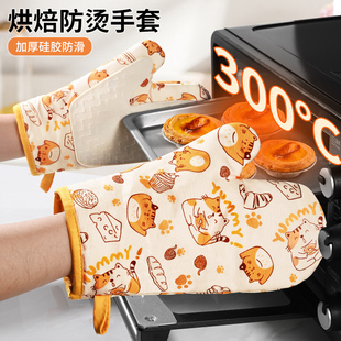 Heat Insulation Gloves High Temperature and Anti-scalding Thickened Silicone Anti-slip Gloves for Kitchen Microwave Oven Baking Casserole