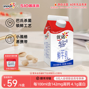 �����Ϛ����顿yoplait���Z4.1g���נI�B���}����rţ��450ml