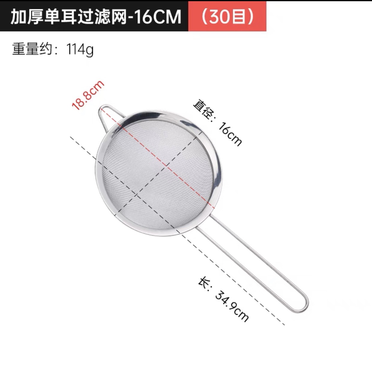 두꺼운 뾰족한 귀 오일 그리드 16cm (두꺼운 손잡이)