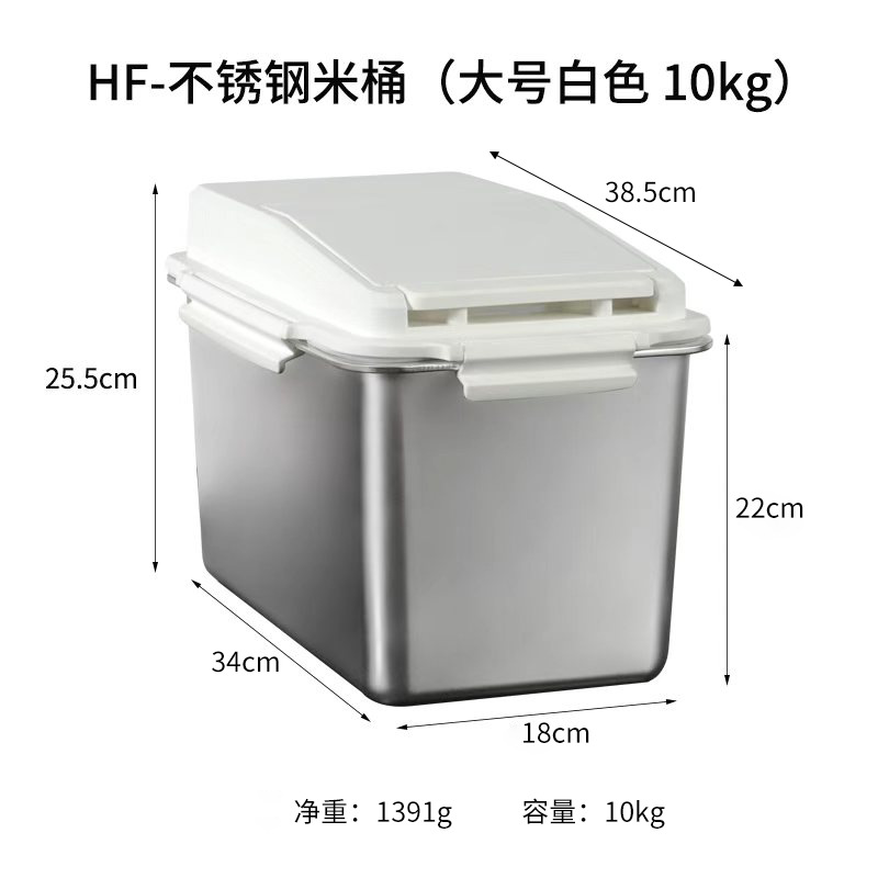 White rice bucket (large size)