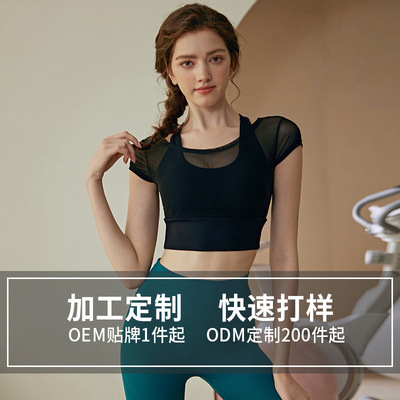 Custom processing ODM Integrated motion Underwear run vest Exorcism Gym Beautiful back Yoga suit Bras