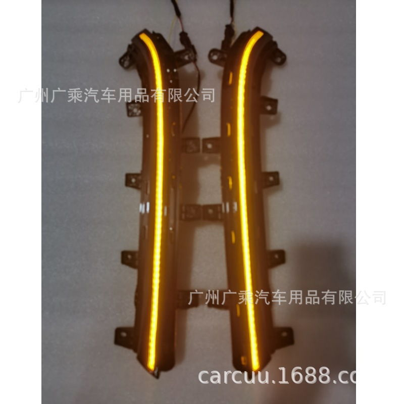 Aplicable a tengshi D9 modificado barba luz alfa mismo estilo mid-Net LED luz diurna Actualización y modificación del coche