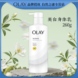 Olay��ƿ���ן������w���Қ����260ml һ�����l���l
