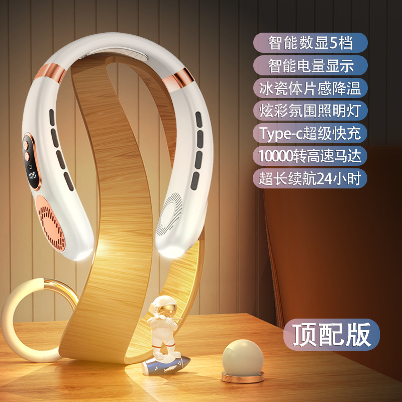 New L28-MAX [Top White] Five-speed digital display + real-time power + ice tiles + super long battery life + colorful atmosphere lights