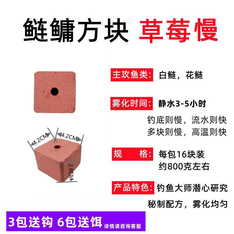 Big Head Floating Fish