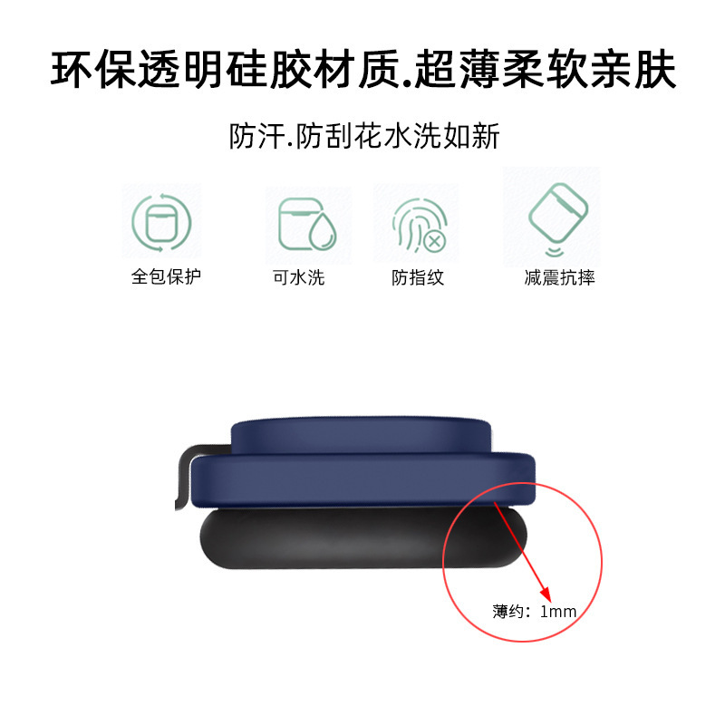 适用于NOTHING Headphone(1)头戴式耳机保护套头梁硅胶保护套case|undefined