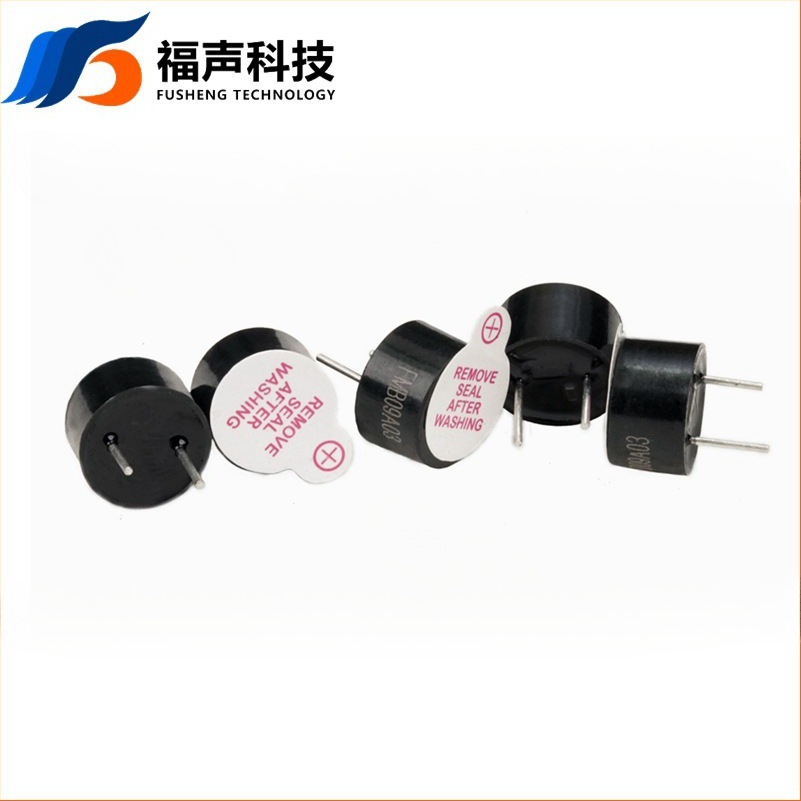 FMB09A03有源电磁式蜂鸣器3V 体积9*5.5mm耐高温小型一体式插针
