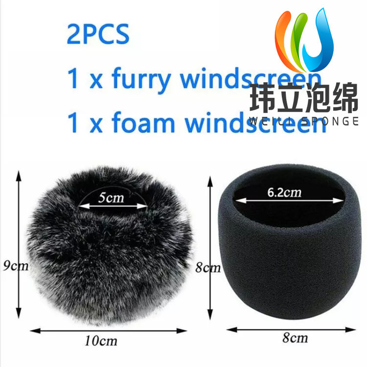 适用雪怪Blue麦克风Yeti Pro话筒套雪人防风罩毛毛套防喷海绵套麦