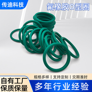 �Gɫ���z�ܷ�Ȧ�͸ߜ�O��Ȧ �����|�����zFKM�⏽6-500*����2.5mm