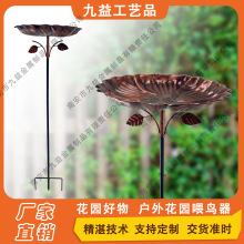 �羳���R�d�����֦ι�B���B���軨�@ͥԺ�ز��Bʳ���ƺ�͹��b�