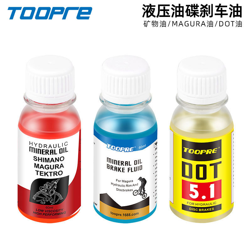 TOOPRE bicicleta de carretera de montaña freno de disco aceite mineral aceite DOT aceite universal sistema de freno de disco de aceite hidráulico