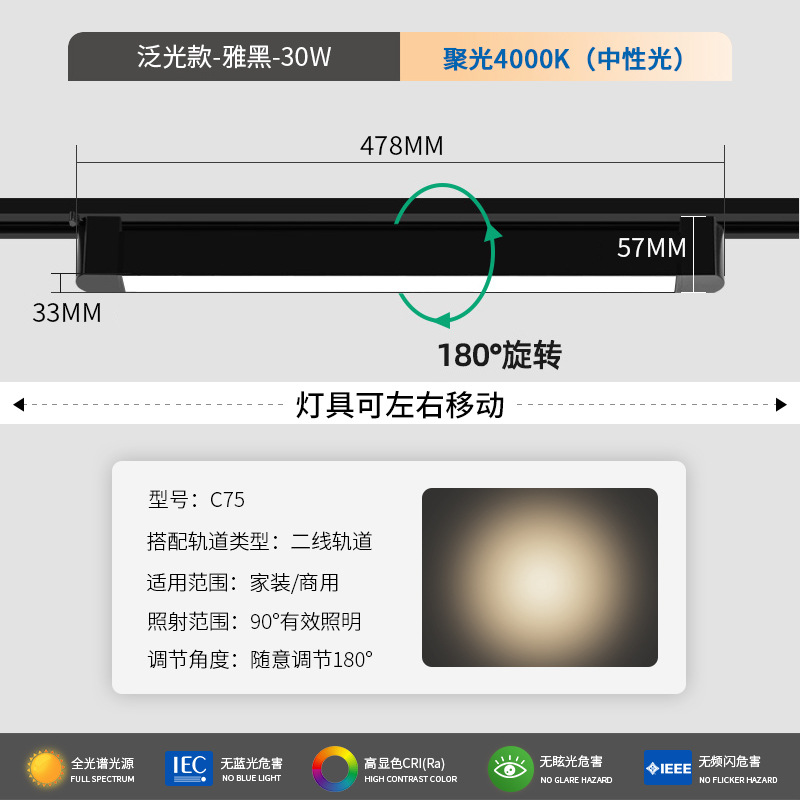 Super bright floodlight black 30 watts-natural light