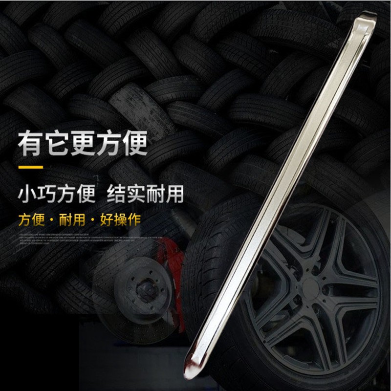高碳钢轮胎撬板 扒胎撬棍 撬板 扁撬棒汽修轮胎工具热处理硬度高-阿里巴巴