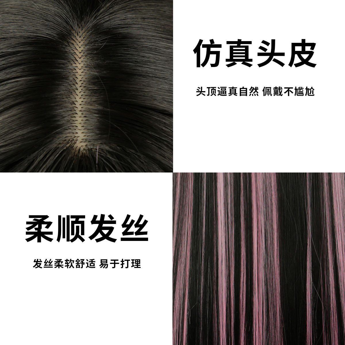 Ventas transfronterizas en caliente pelucas de cabello recto de cabello largo frangeo conjunto de fibra química polvo negro colorido cos fábrica al por mayor wig