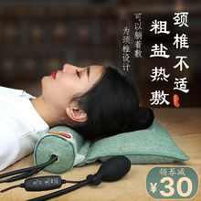海狐颈椎热敷盐粗盐热敷包海盐理疗电加热盐子肩颈护颈神器