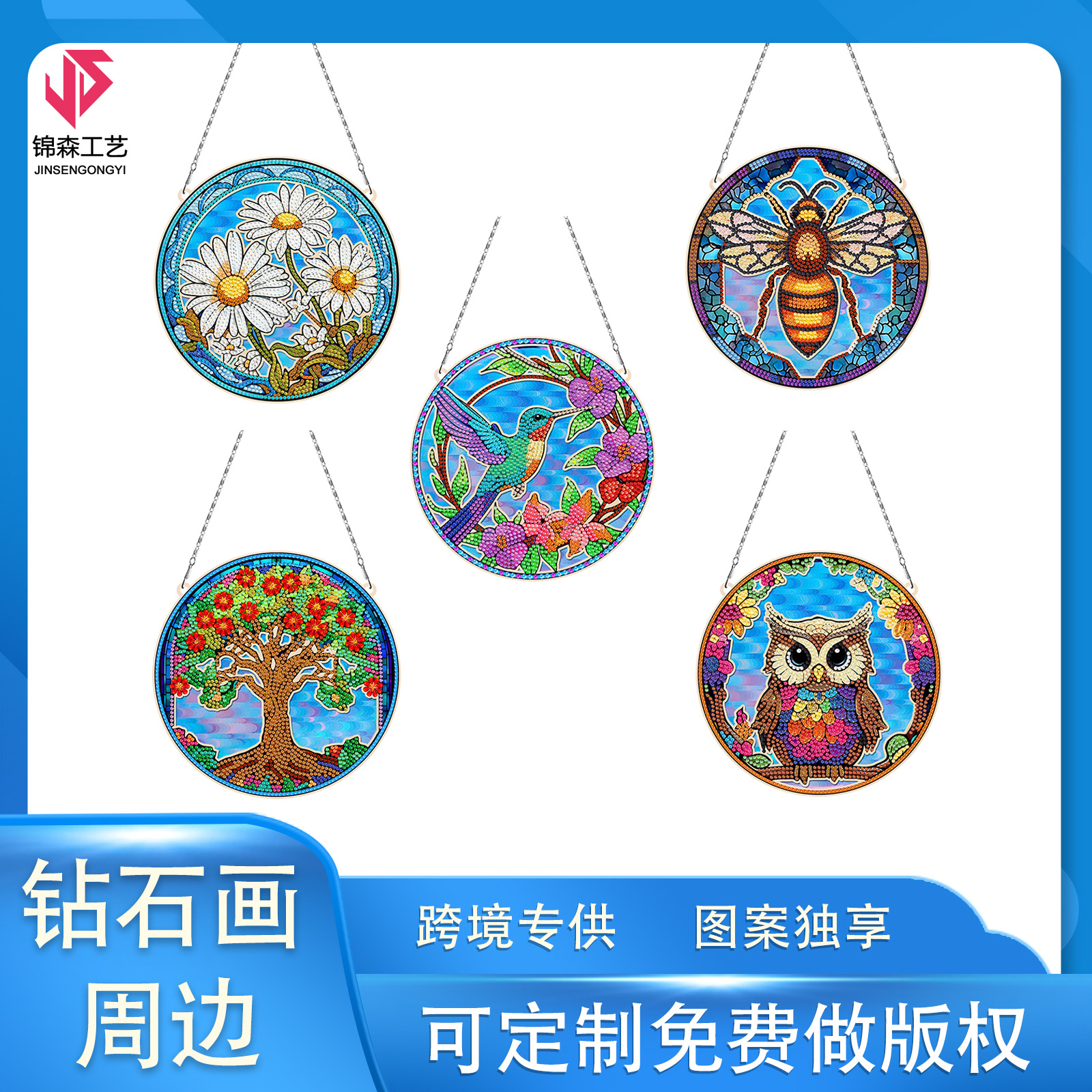 Pintura de diamantes DIY perimetral anillo de brillo decoración de pared en la puerta del restaurante nórdico colgante pintura al por mayor