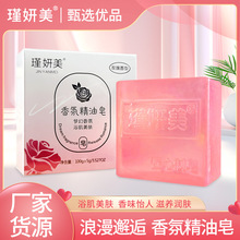 ������ˮ��õ�徫����˽���ֹ���ȥ���|�����坍�־�������\��