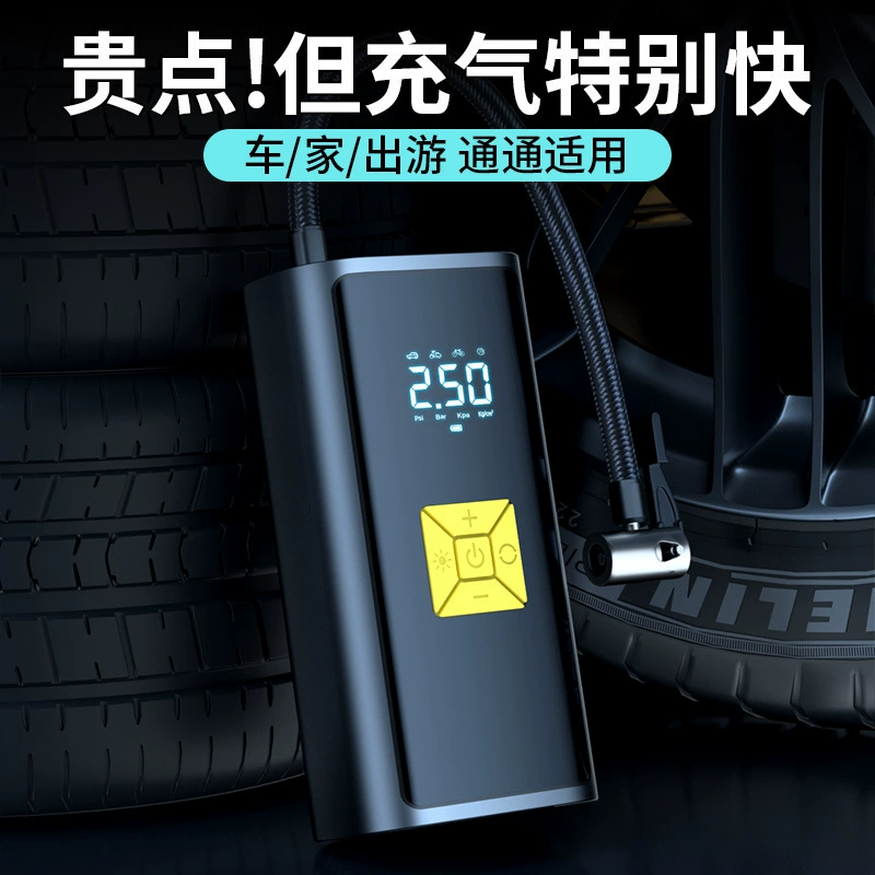 Небольшой портативный многофункциональный беспроводной домашний насос автомобиль велосипед шина электрический автомобиль воздушный насос