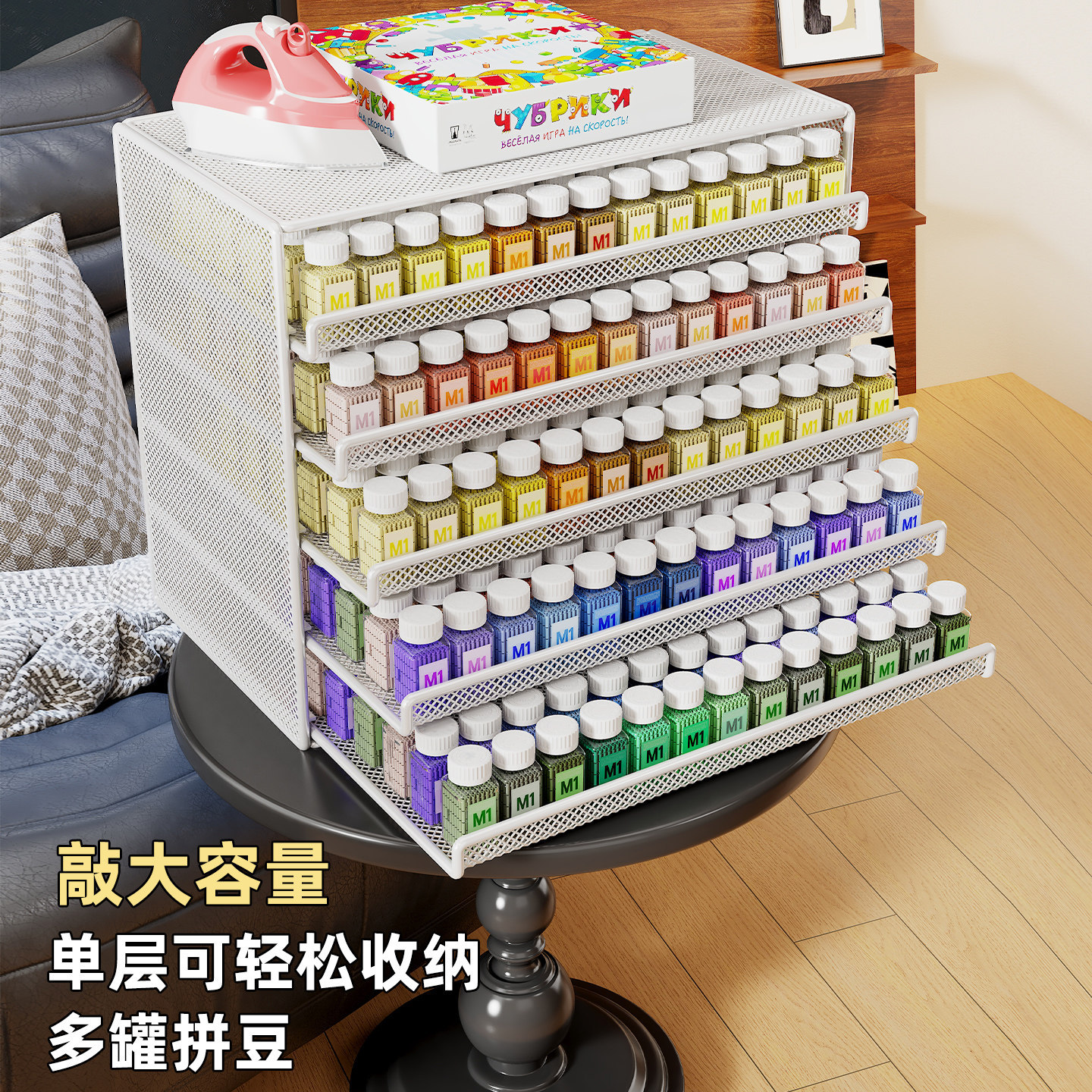 Desktop Iron Art Storage Cabinet for Storing 221 Colors of Bead Tiles, with Dedicated Drawers and Material Storage Rack