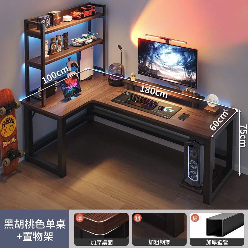 북미 블랙 월넛 왼쪽 스타일 180x100+ 북미 블랙 월넛 컬러 스토리지 랙 90CM