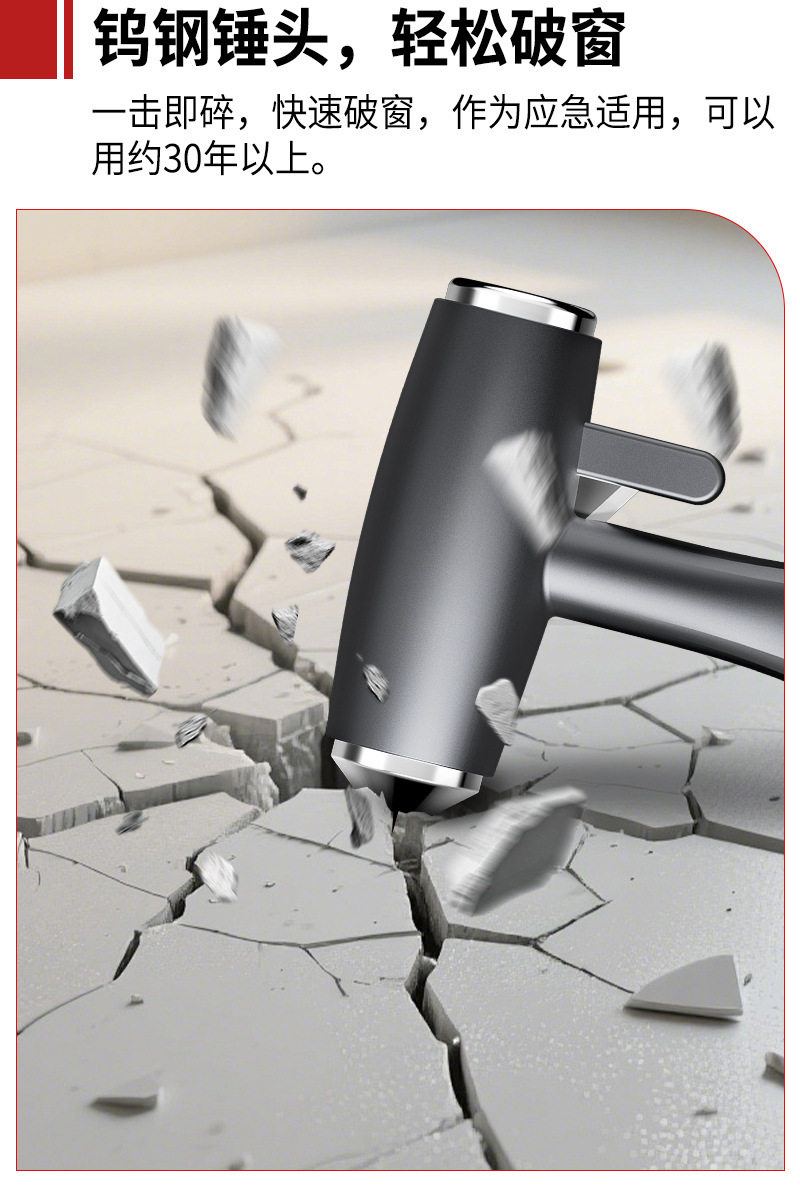Multifunctional Metal Safety Hammer for Automobiles, Aluminum Alloy Double-Layer Laminated Glass Window Breaker, Tungsten Steel Hammer Tip Escape Hammer