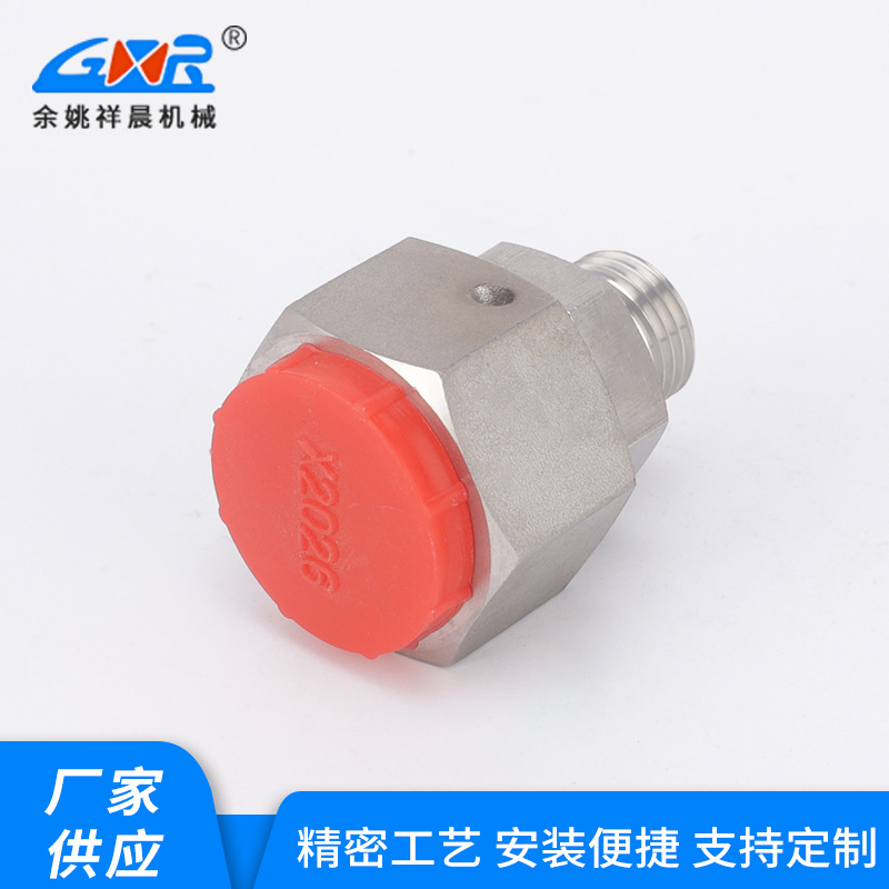 厂家供应现货液压管过渡接头不锈钢合金螺纹工业转接头机械连接件