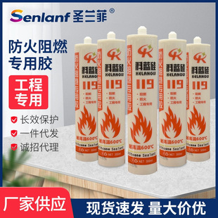 ���{��119��ȼ�����͸ߜ��ܷ��z偠t��Ͳ�ܷ��ˮ�Y��ճ�Ӳ����z