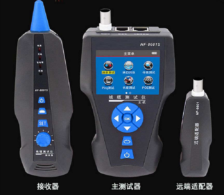 线缆测试仪 型号NF-8601S   库号M130618